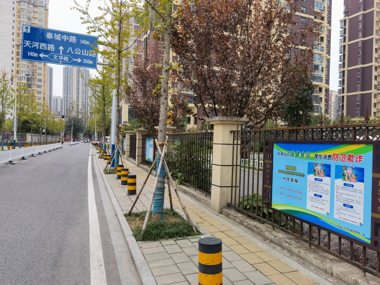 轻轻松松科普  明明白白消费