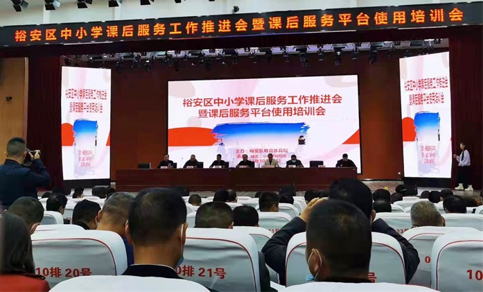 全面启动个性化课程 助推“双减”落地有声——解放路小学紫荆巷校区启动个性化课程建设