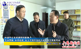 叶露中在霍邱调研时强调：发奋图强奋勇赶超奋力开创经济社会高质量发展新局面 