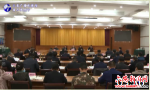 叶露中召开市委常委会（扩大）会议暨市文明委全体会议