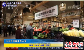 中央省级媒体看六安