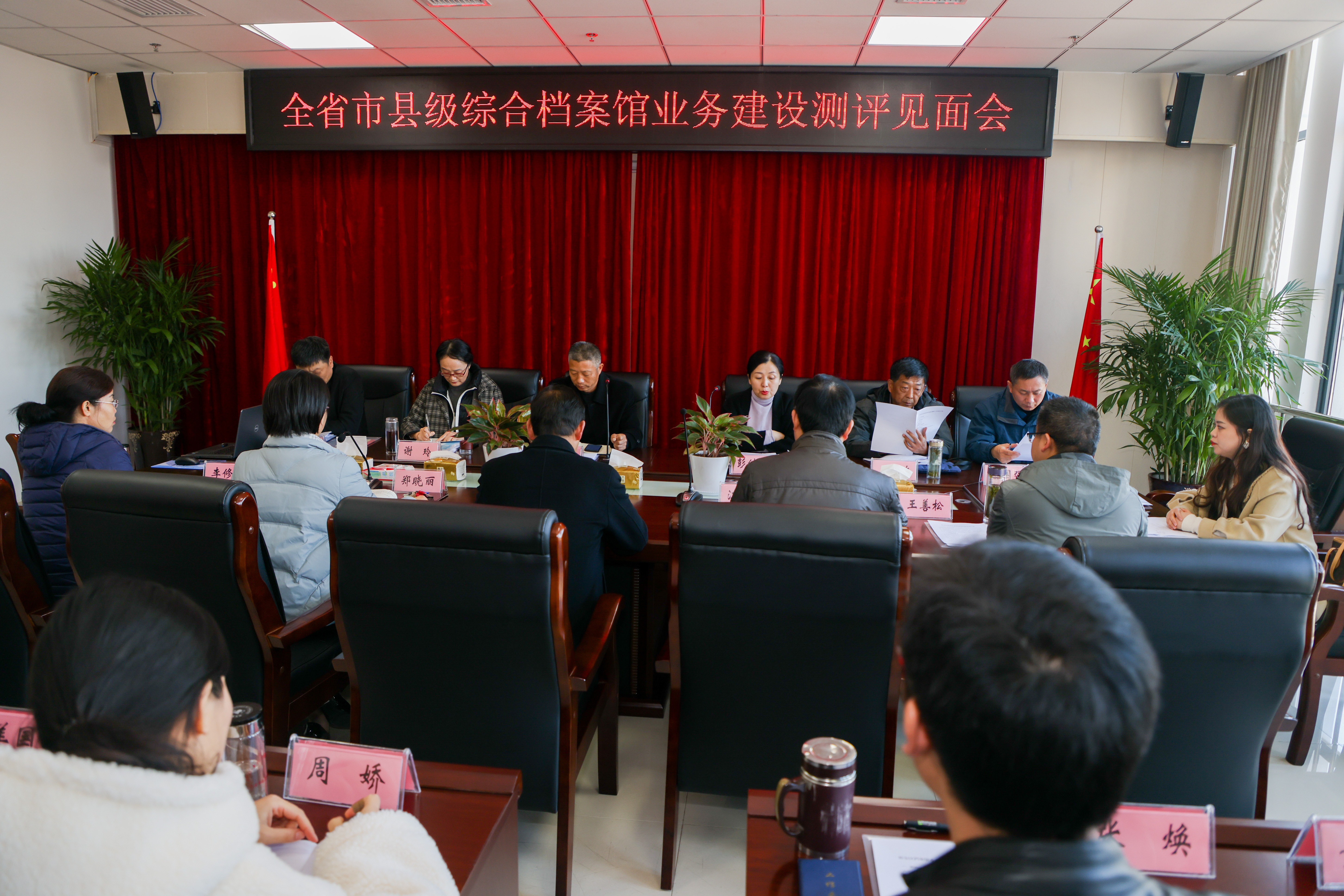 省档案局组织专家来裕安开展市县级国家综合档案馆业务建设评价