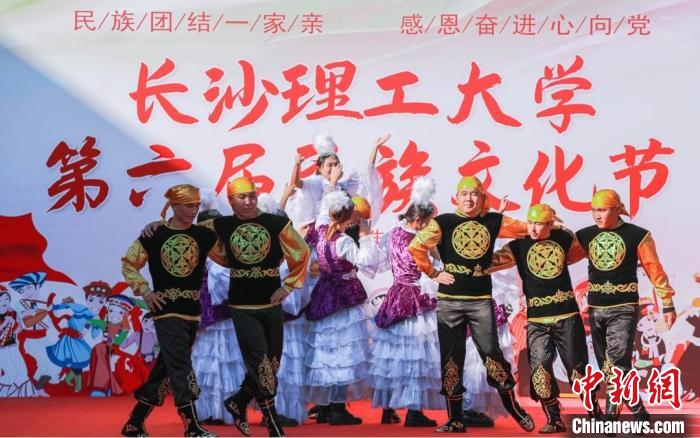 湖南一高校举行民族文化节 彰显民族团结一家亲