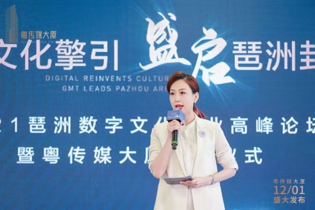 粤传媒大厦耀世登场，启创数字文化产业新篇！