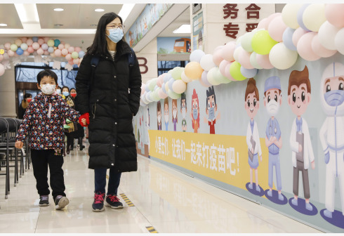 北京3至11岁人群新冠病毒疫苗接种突破200万剂次