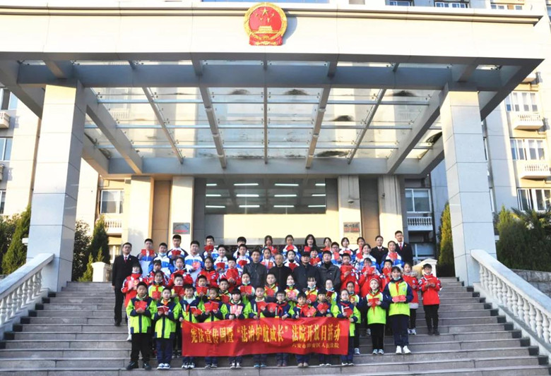 【宪法宣传周】裕安区法院开展“法治护航成长”法院开放日活动