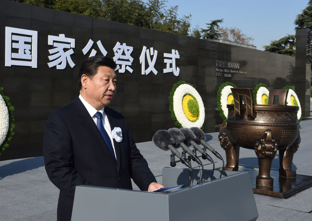 国之殇，未敢忘！来听总书记讲述的这堂“历史课”