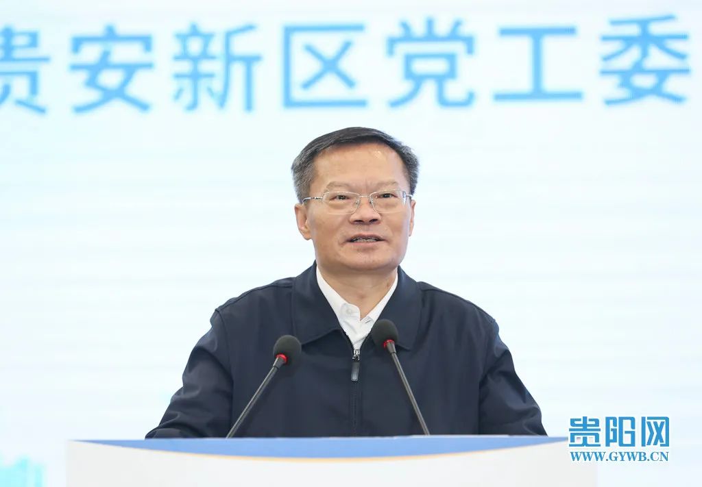 贵阳市委书记发出邀请：希望贵州高校毕业生落户贵阳、扎根贵阳、共建贵阳