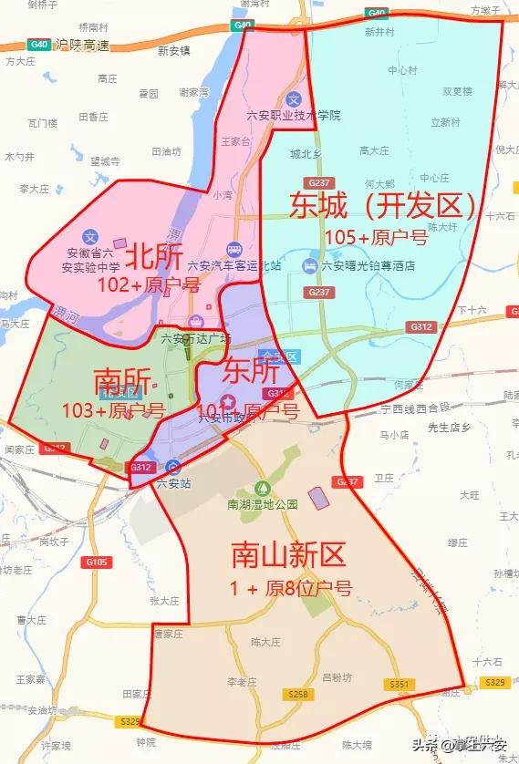 太方便啦！六安市民微信、支付宝交水费，操作指南看这里——