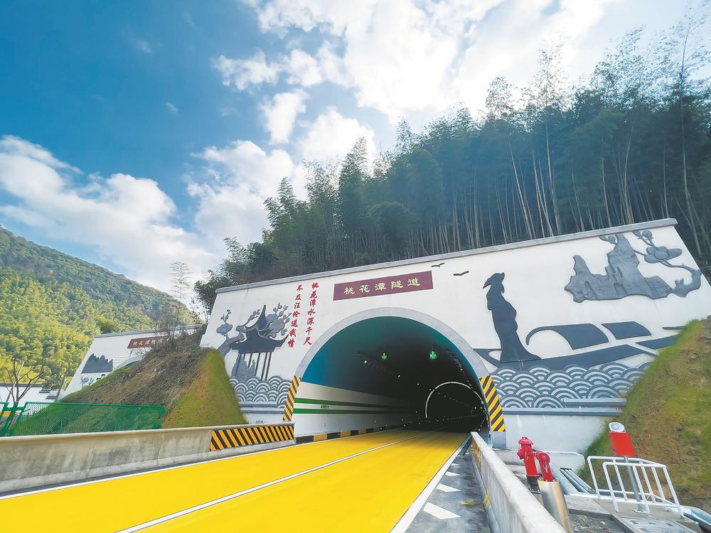 随着芜黄高速建成通车，我省最后两个县告别不通高速公路的历史——县县通高速，畅通县域振兴路