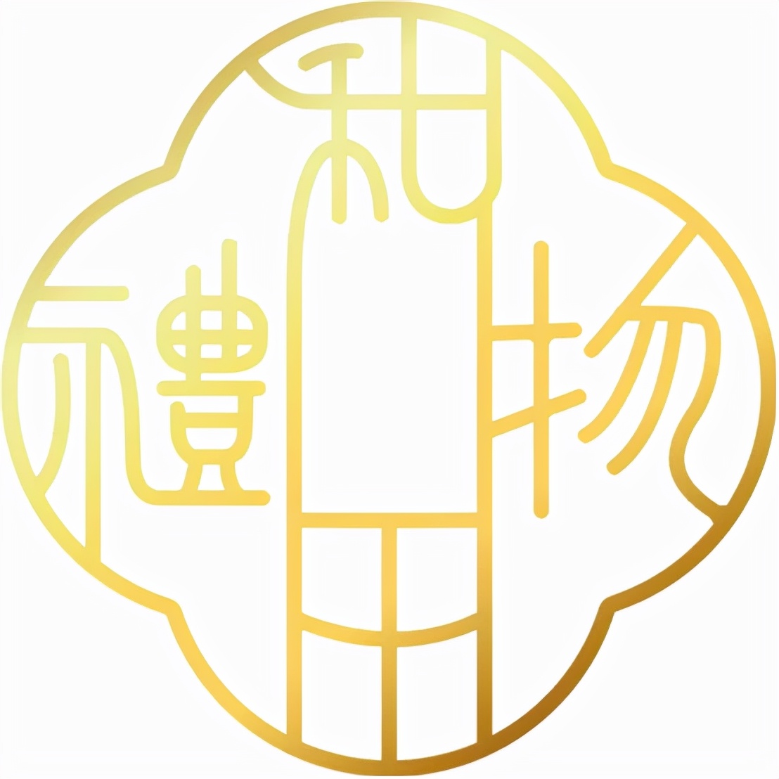 2021第三届“和田礼物”文创大赛评选结果出炉