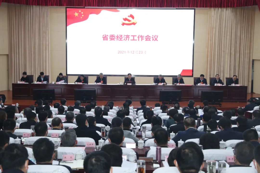 有甜有辣有干货，这场会议的PPT令人震动