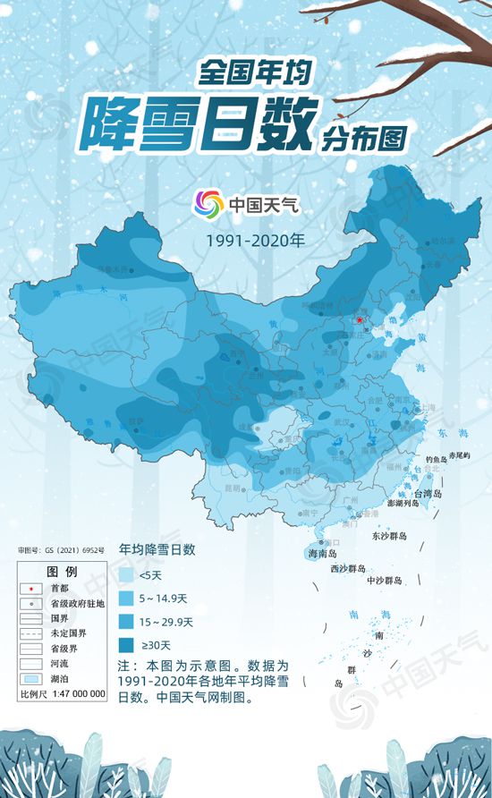 一起去看雪！大数据揭秘我国十大积雪最厚城市排行榜