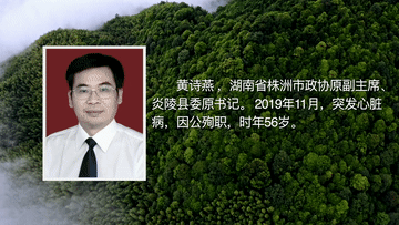 微纪录片｜时代回响