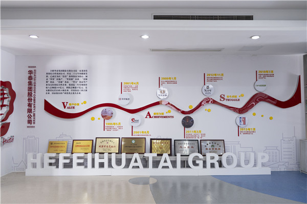 【民企心向党 奋进新征程】合肥经开区：“党建赋能”为企业发展护航