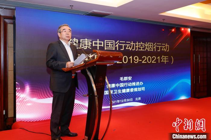 调查显示:2020年中国15岁以上人群吸烟率降至25.8%