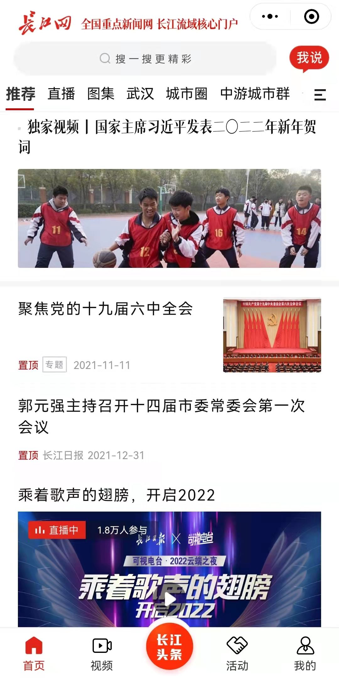 点击查看高清原图