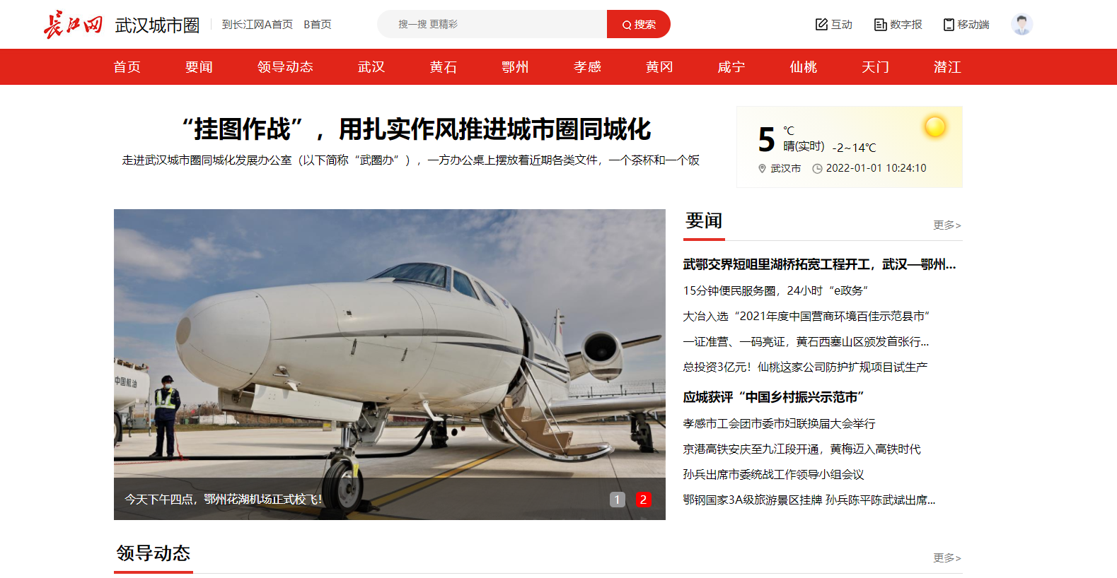 点击查看高清原图