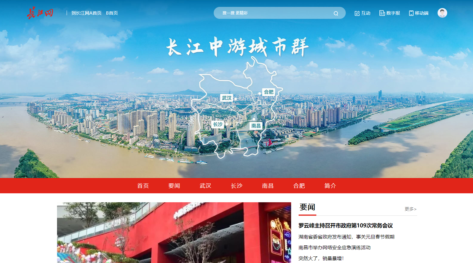 点击查看高清原图