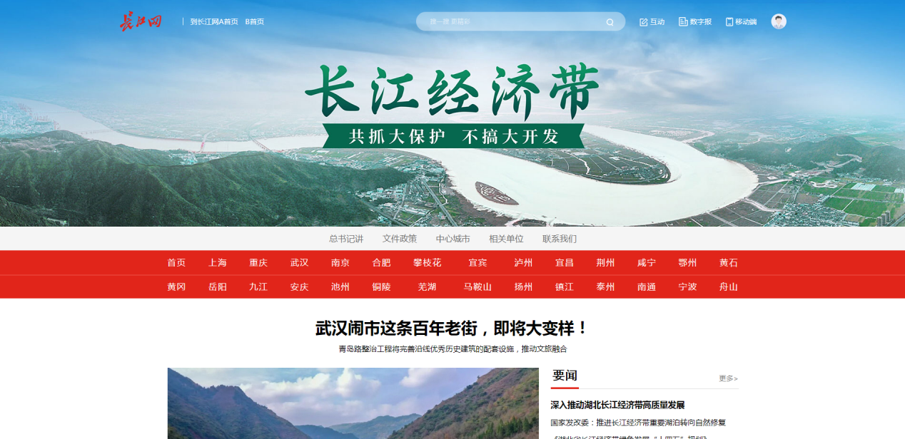 点击查看高清原图