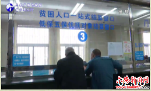 巩固拓展健康脱贫 有效衔接乡村振兴