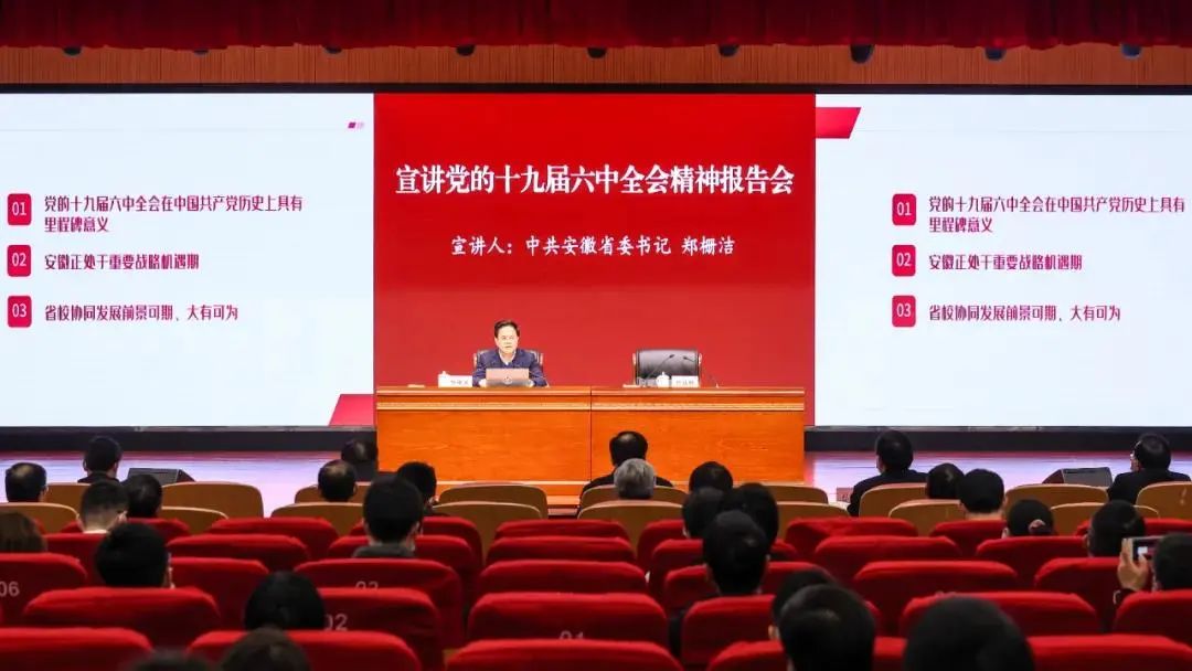 省委书记走江淮之党建策