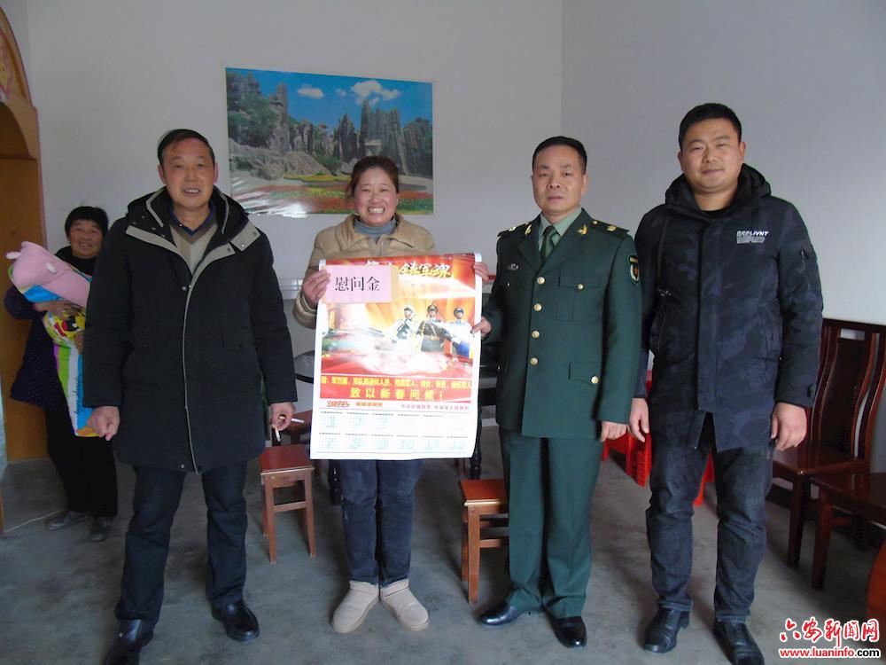 舒城县干汊河镇开展春节前慰问军属活动