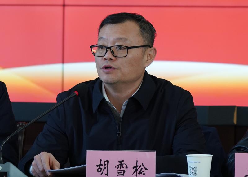 我市召开2022年住房公积金管委会第一次全体会议