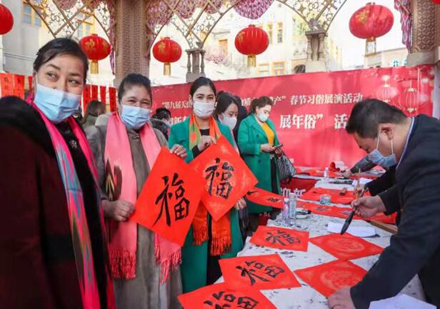 和田市开展写“福”字，送春联，展年俗喜庆活动