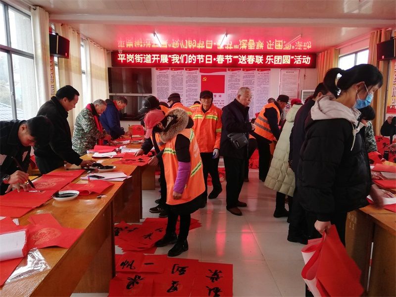【创城在行动 文明过大年】叶集区：文明实践添“年味”