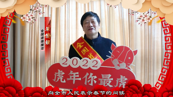 安徽六安：倡文明送温暖护平安  模范好人善行暖人心