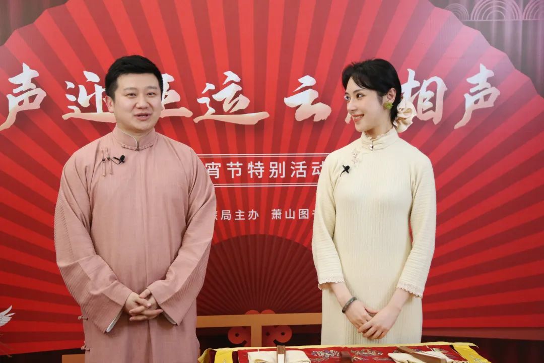 “声迎亚运·云看相声” 这场相声直播有意思！