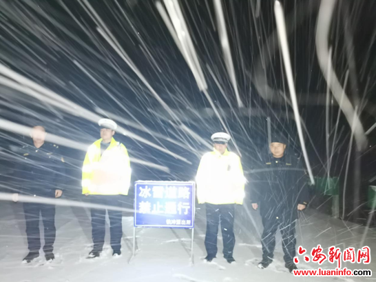 金寨县铁冲乡：“风雪英雄汉”护卫道路交通安全 