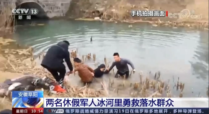 央视点名表扬！阜阳这两名小伙真帅