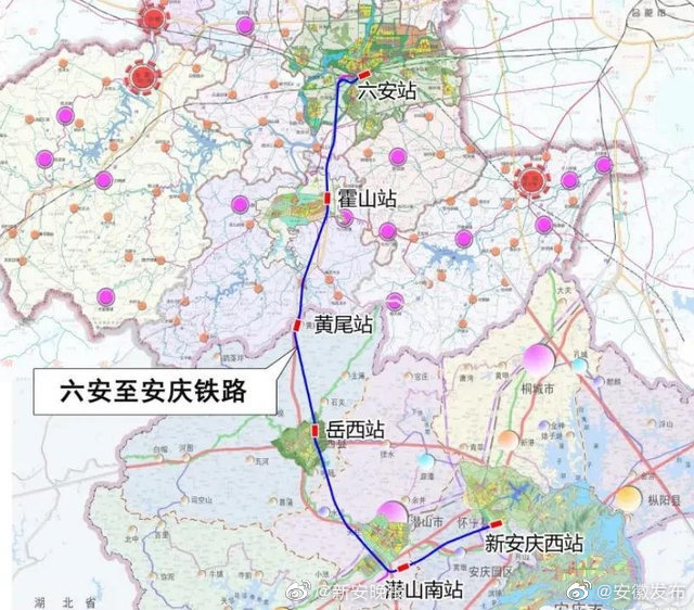 六安至安庆铁路有新进展