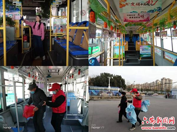 六安公交：坚持人民至上 厚植为民情怀