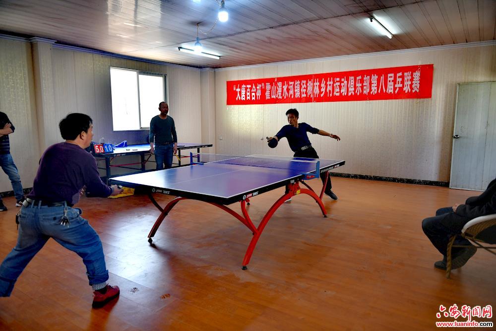 霍山第八届“大唐百合杯”乒联赛圆满收拍