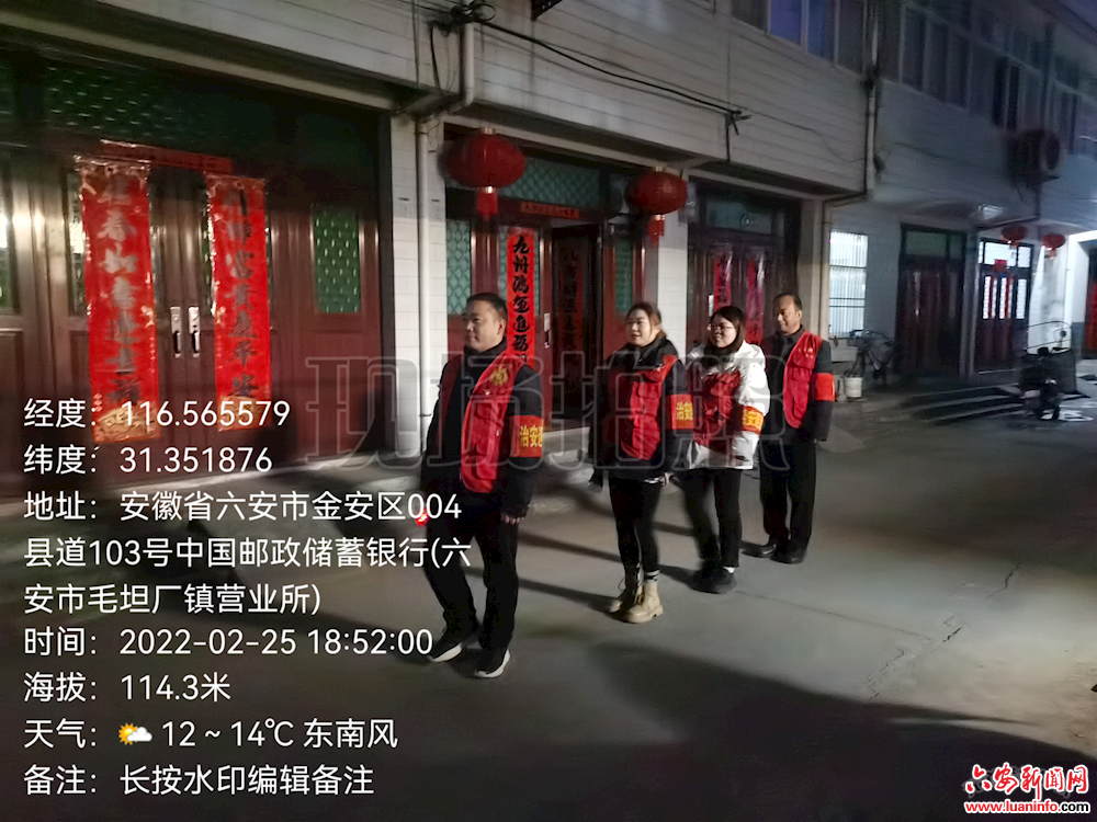 毛坦厂镇扎实做好夜间巡逻打造平安乡镇