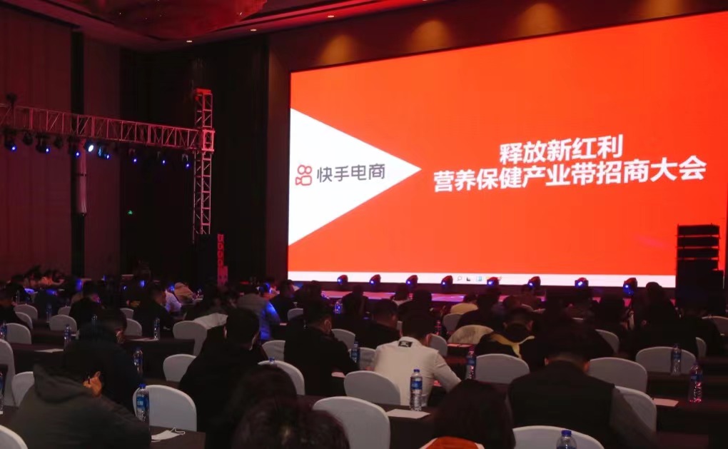 快手电商：溯源源头好货  释放政策红利扶持安徽产业带商家