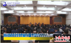 叶露中在市委理论学习中心组（扩大）学习会上强调：  认真学习宣传贯彻全国“两会”精神 以优异成绩迎接党的二十大胜利召开