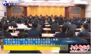 叶露中在全市创建一流营商环境工作会议上强调：坚持问题导向、目标导向、效果导向相统一 着力推动创建一流营商环境工作取得更大进步