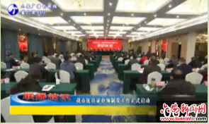 我市优待证申领制发工作正式启动