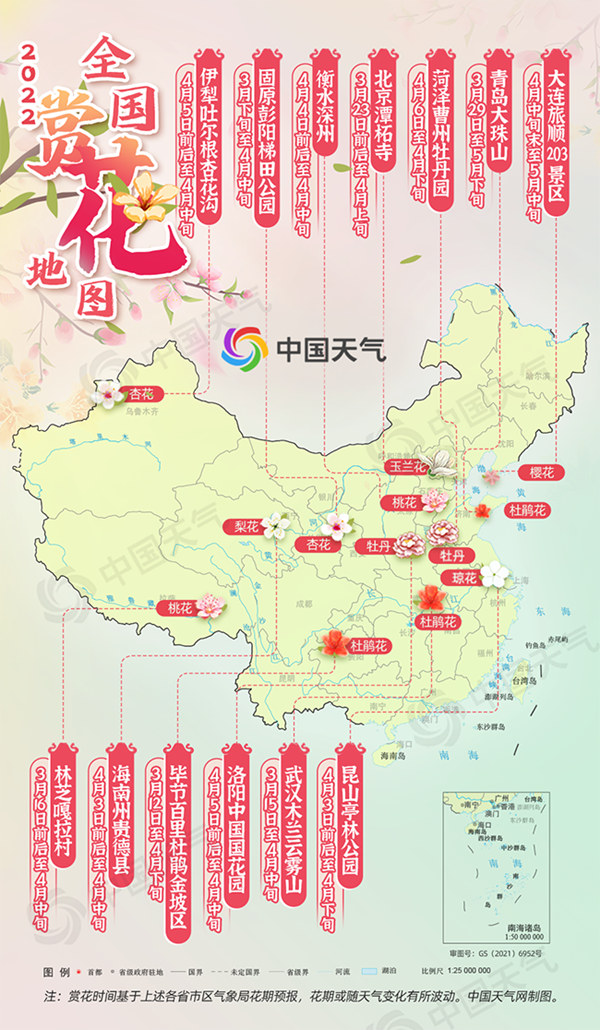 又见人间四月天！全国赏花地图出炉 看哪里的花都开好了