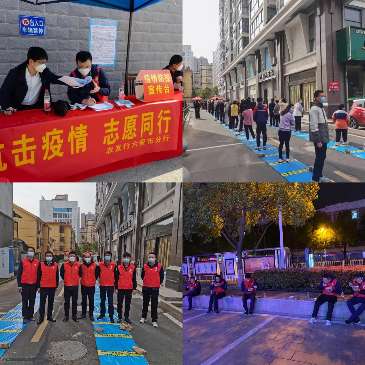 守护家园在行动 齐心战疫勇担当