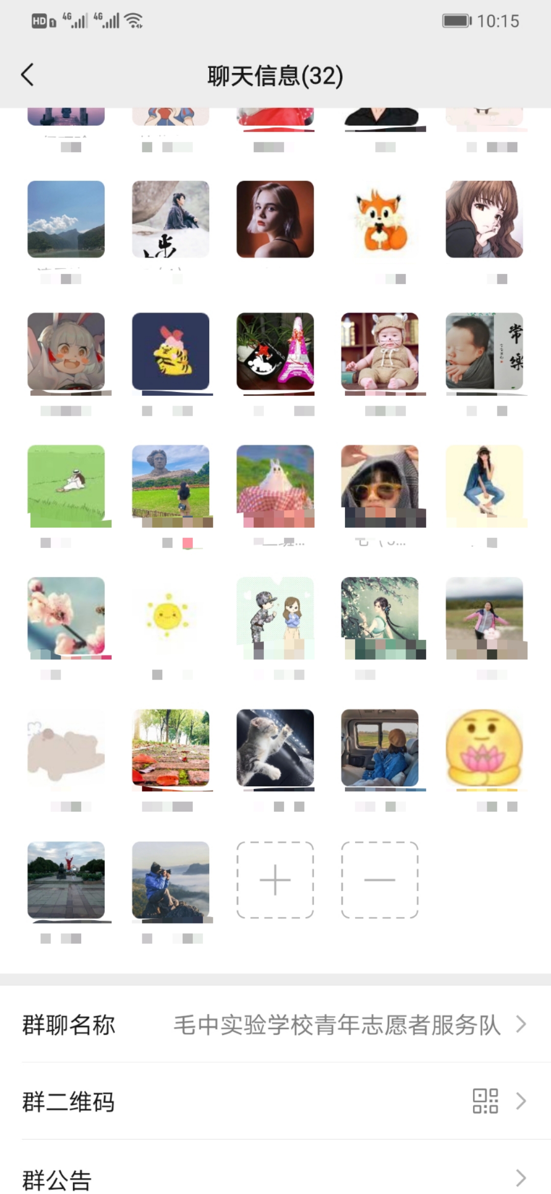 吹响“集结号” 捍卫共同初心