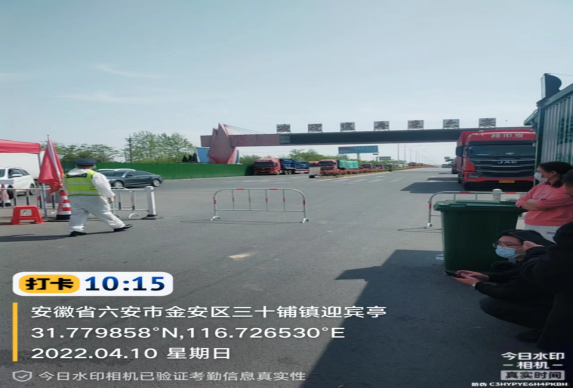 疫情无情  人间有情——村长步行数公里只为接孩子回家