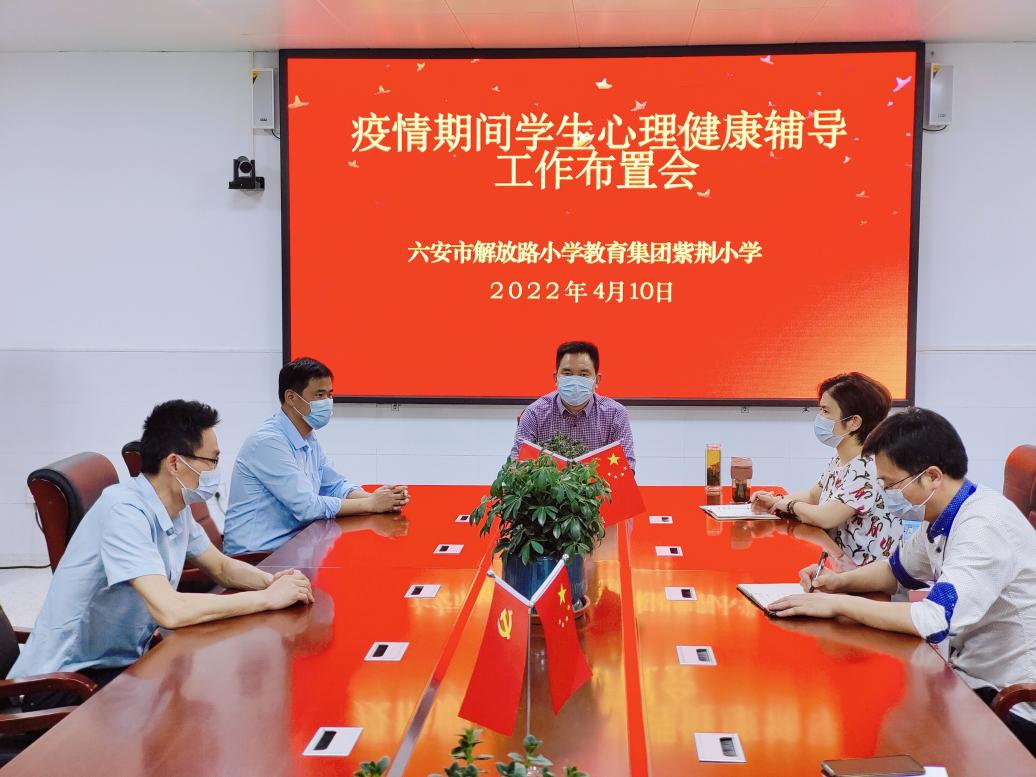 心理疏导显温情 共战疫情有力量