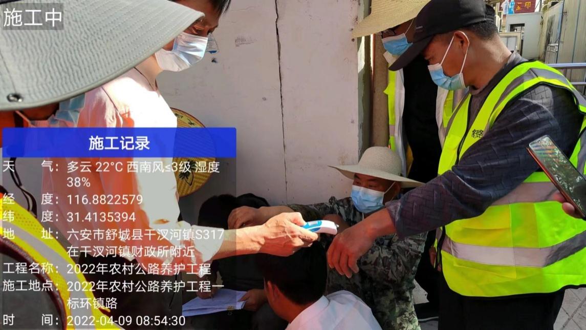 市公路处统筹疫情防控民生工程“齐步走”