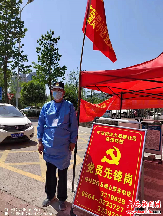 预备党员争当“排头兵”