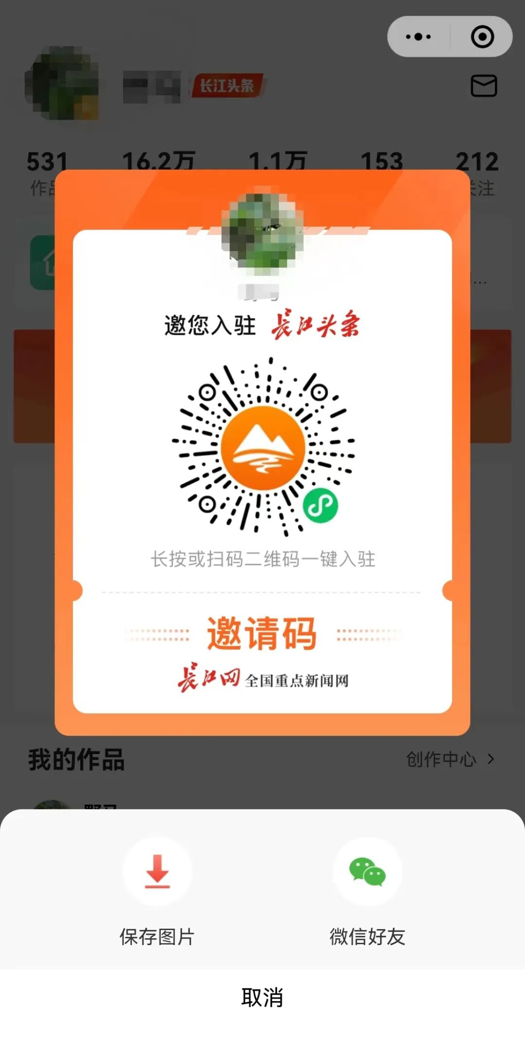 点击查看高清原图